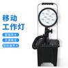 Xinya a Prueba de Explosiones Removible Luz Fuerte Luz de Trabajo de Emergencia para Reparación Nivel de Protección Ip66 Iluminación LED Luz a Prueba de Explosiones