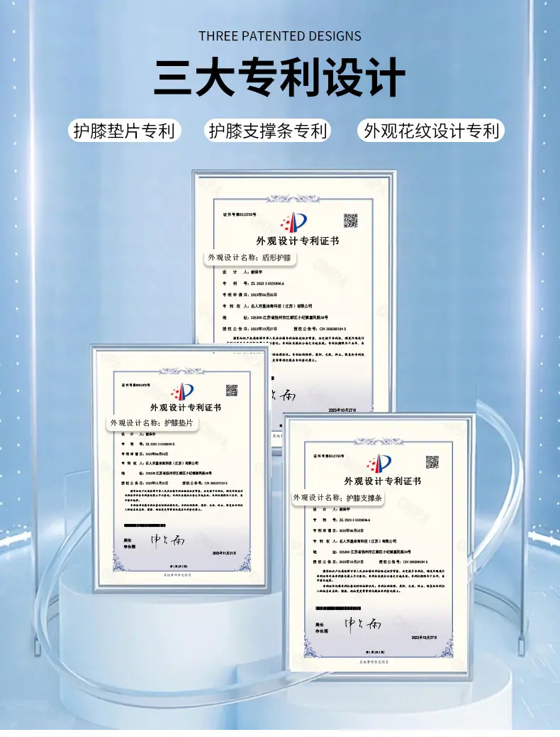 双星7909新品护膝详情_03.jpg