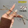 Novos Óculos Oval Cat-Eye Ultra Leves de Aro Dourado Podem Ser Equipados com Lentes de Grau para Miopia Sensação de Alto Padrão Emagrece o Rosto Lente Plana H