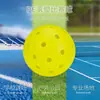 Pelotas de Pickleball Moldeadas por Rotación, Pelotas Estándar de Competición de 74 mm, Pelotas de Competición al por Mayor Transfronteriza del Fabricante