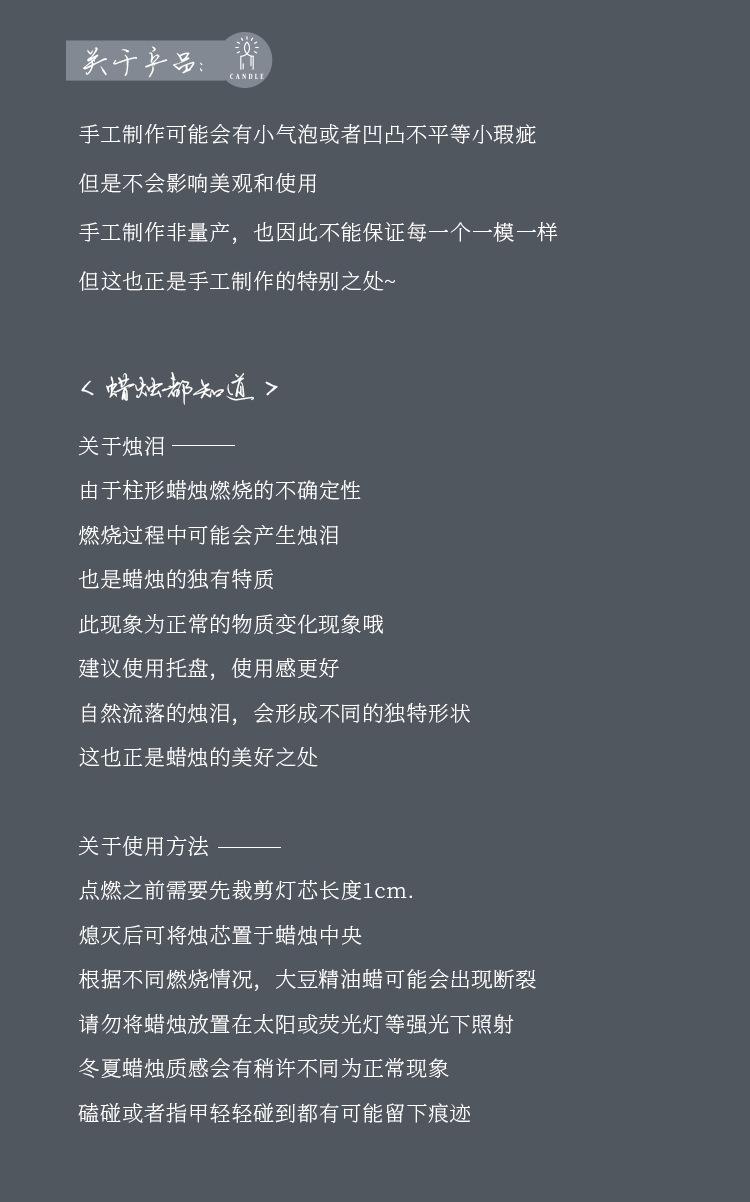 月球蜡烛_26.jpg