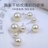 Aretes de botón de plata pura s999 con perla blanco lechoso para mujer, aretes de nicho de lujo ligero de alta gama, aretes de clip y accesorios de venta caliente 2026