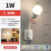 Luminária de cabeceira, iluminação residencial, luminária de mesa para leitura, luz noturna LED de tomada, luminária de tomada de quarto, luminária de parede residencial