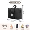 Bolsa para empacar mudanzas, Bolsa para guardar edredones, Bolsa de equipaje, Gran capacidad, Engrosada, con apertura, Bolsa organizadora, Bolsa de viaje tejida