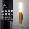 Luz Nocturna con Sensor de Movimiento Inteligente Transfronteriza, Luz LED Recargable para Pasillos y Corredores, Luz con Sensor para Armarios, Fijación Magnética sin Taladro