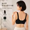 Novo sutiã respirável, sem costura e com suporte para mulheres, sem aro, com design modelador e propriedades anti-queda, projetado para prevenir o suor excessivo.