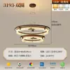 Nuevo candelabro todo de cobre estilo chino, luz estética de sala de estar estilo Dinastía Song, candelabro de esmalte de alta gama estilo chino para vestíbulos de villas y comedores