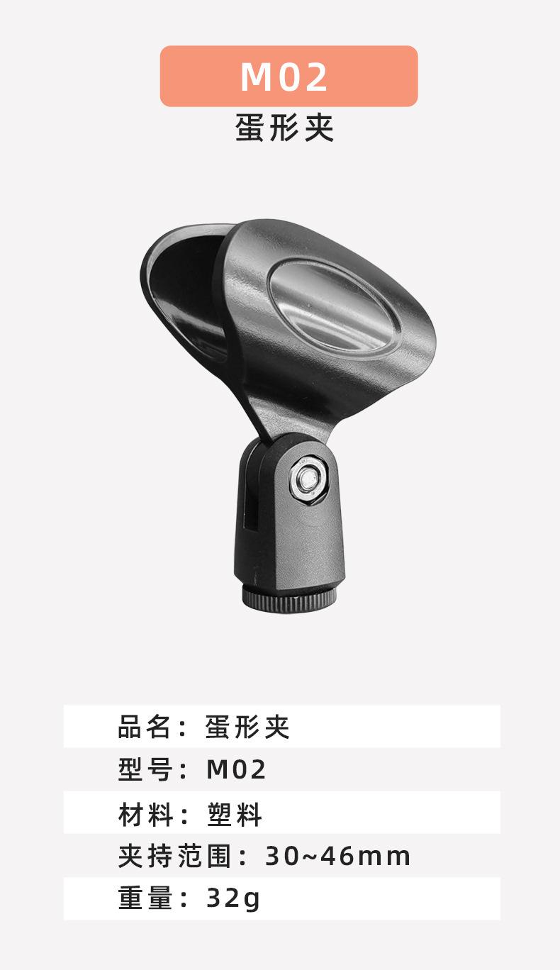 b03 大蛋夹 01.jpg