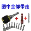 Adaptador hexagonal de liberación rápida para taladros eléctricos, adaptador de broca hexagonal de liberación rápida auto-bloqueante para taladros eléctricos