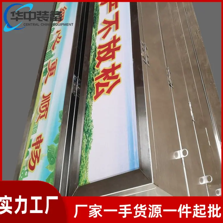 防爆灯箱07