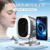 Detector Facial Inteligente Ai Mágico Detector de Pele Analisador Facial Salão de Beleza Reconhecimento Detecção Facial