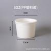Caja de sopa de papel blanco desechable, recipiente de papel redondo para llevar, lonchera de comida rápida, recipiente para gachas de avena, caja para empaquetar postres, taza para sopa
