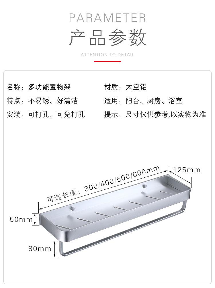 浴室置物架_12.jpg