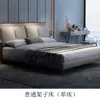 Cama Minimalista Italiana de Piel Genuina, Cama de Bodas Tapizada para Habitación Principal Doble con Caja de Almacenamiento Alta, Cama de Piel de Lujo Ligero, Estilo Nórdico Simmons