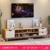 Combinación minimalista de mueble de TV y mesa de centro para apartamentos pequeños, mueble de TV simple estilo nórdico, mueble bajo, mueble de almacenamiento para sala de estar