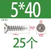 Tornillo autorroscante de cabeza hexagonal avellanada de acero inoxidable 304, grado 8.8, niquelado, M4M5