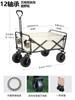 Carro de acampamento dobrável para acampamento ao ar livre, carrinho de acampamento de grande capacidade de carga, trailer de quatro rodas off-road com haste de tração para churrasco e passeios