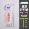 Agujas Circulares de Punto de la Marca Sanyan para Mangas, Agujas para Suéter, Agujas Circulares para Bufanda y Gorro de Tejido Hecho a Mano DIY
