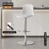 Taburete de Bar con Altura Ajustable, Silla Simple Moderna para Barra de Casa, Taburete de Bar Comercial con Respaldo