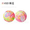 Cuentas de Silicona con Marca de Agua 19mm Cuentas de Silicona Cuentas de Leopardo Cuentas de Silicona por Transferencia de Agua Cuentas para Cadena de Chupete Accesorios