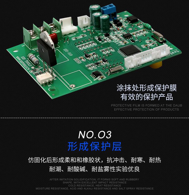 详情页_04.jpg