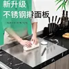 Tabla de cortar y tabla para amasar de panel de acero inoxidable, tabla de cortar engrosada para uso en cocina, tabla grande con rodillo para hornear