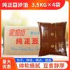 Árvore de Cedro Pasta de Feijão Vermelho Pura Recheio Caixa Inteira 3,5kg *4 Sacos Confeitaria Zongzi Pães Buns Bolos Lunares Sobremesas Bolos