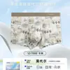 Paquete de Cartón de una PiezaRopa Interior para Hombre Weijieqi Modal 7A Antibacteriana Sin Costuras Boxer Briefs Cintura Media Estilo Juvenil