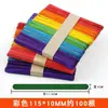 Palitos Redondos de Madera, Palitos de Helado, Materiales para Maquetas Hechas a Mano DIY, Palitos Redondos de Colores, Palitos de Helado de Madera Maciza, Palitos Pequeños de Madera