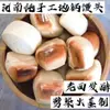 Pães Cozidos no Vapor Estilo Rural de Henan com Bordas Crocantes, Fermentados com Massa Madre, Cozidos em um Grande Caldeirão de Ferro Usando Lenha Quebrada, Especialidade Rural Pronta para Comer