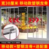 Cortina de Porta para Ar Condicionado Verão Loja Cortina Divisória à Prova de Vento Comercial Transparente Plástico Autoabsorvente PVC Sucção Magnética Suave para Isolar Ar Condicionado