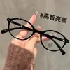 Gafas de Lectura Pequeñas Ovaladas Retro Juveniles Antifatiga Antiluz Azul Montura de Gafas Elegante Lisa