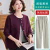 Conjunto de Otoño para Mamá: Cardigan Elegante de Punto Estilo Nuevo 2026 para Mujeres de Mediana Edad y Mayores, Abrigo de Lana de Moda Primavera y Otoño