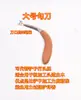 Cuchillo de Gancho de Acero de Alta Calidad para Incienso, Cuchillo de Gancho Afilado para Madera de Áloe, Herramienta de Tallado para Madera de Áloe, Cuchillo de Tallado Exquisito
