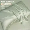 2026 Nuevas Fundas de Almohada de Seda de Hielo para Verano, un Par de Fundas de Almohada Frescas, Fundas de Almohada Pequeñas de Piel de Hielo Refrigerantes para Verano 48cmx74cm