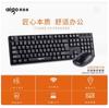 Li magnésio W100 teclado sem fio e mouse set desktop notebook business office chocolate teclado e mouse set
