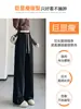 Pantalones grises oscuros de pierna ancha estrecha para mujer, nuevo modelo 2026, primavera, otoño, verano, de cintura alta, fluidos, ligeros, pantalones deportivos casuales de pierna recta