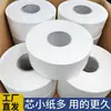 Rollo Grande de Papel Higiénico Hotel Rollo Grande de Papel Comercial Caja Completa Hotel Supermercado Toalla de Papel Hotel Toalla Grande de Papel Higiénico Mayoreo