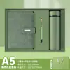 Conjunto de Presente Caixa com Caderno e Guarda-chuva 2026 Novo Caderno Personalizado e Copo de Água, Logotipo Imprimível, Copo Térmico de Presente