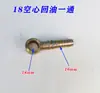 Conectores para mangueras hidráulicas Tres vías Cuatro vías Rosca acodada Retorno de aceite unidireccional Tornillo hueco Conector distribuidor de cilindro