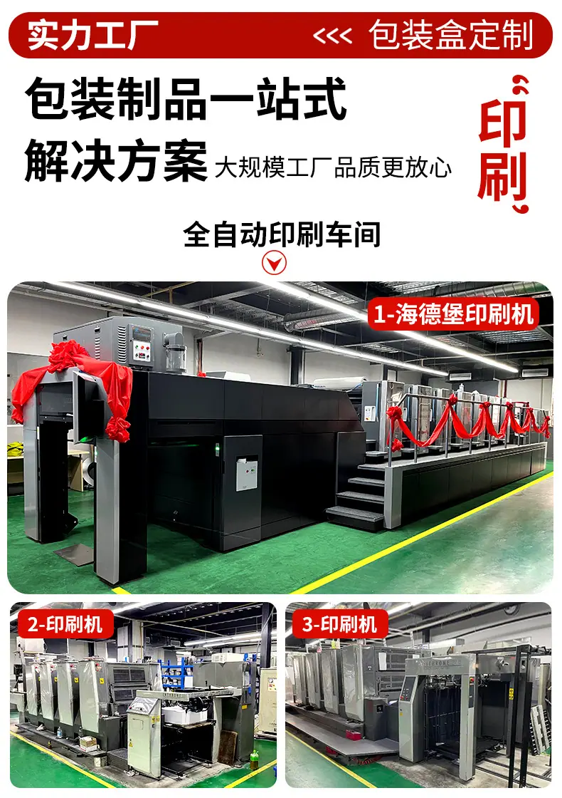 白卡盒详情页_04.jpg