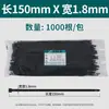 Bridas de nylon autoblocantes en negro y blanco, longitud 100 mm-1500 mm, bridas de nylon autoblocantes