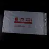 Bolsa de Embalaje para Toalla de Ropa Biodegradable Translúcida Mate Compostable PLA Degradable Bolsa Totalmente Biodegradable Autoadhesiva