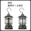 Lâmpada de Camping para Exterior, Luz Ambiente de Longa Duração, Lâmpada Pendente, Lâmpada de Camping, Lanterna Portátil, Iluminação, Lâmpada Decorativa Recarregável para Barraca