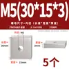 Tuercas rectangulares de acero inoxidable 304, tuercas deslizantes para perfil de aluminio cuadrado de hierro, tuercas cuadradas M4 M5 M6 M8 M10mm