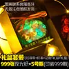 Estrelas Dobradas Feitas à Mão, Tiras Fluorescentes de Origami de Estrela Luminosas DIY, Escrevíveis, Garrafa de Vidro para Desejos de Presente, Metal