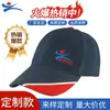Chapéu de Algodão Yangjiang para Uso Externo Ajustável Moda Casual Japonesa Boné de Baseball Chapéu de Sol de Rua Venda por Atacado