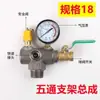 0.9 Accesorios para Compresor de Aire Anillo de Pistón de Bomba de Aire Biela Soporte de Salida de Aire Presostato Polea Tres Vías Cigüeñal