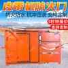 Portas à prova de fogo para transportadores de correia são resistentes a impactos, fáceis de manter e disponíveis em várias especificações.