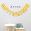 Pancarta de Letras de Feliz Cumpleaños Suministros para Fiesta de Cumpleaños Infantil Banderines Coloridos Decoración Arreglo Guirnalda Adornos Colgantes
